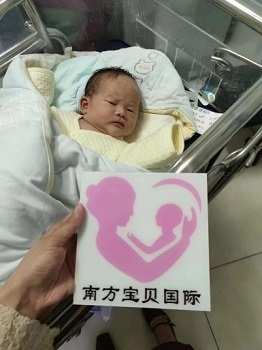 8.8斤大胖小子回家啦！